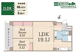 本郷コンドミニアム 2LDKの間取図画像