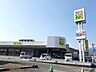 周辺：その他「リブホール川崎店まで900m」