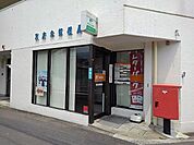 その他「別府幸郵便局まで600m」