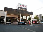 ＴＳＵＴＡＹＡスピナ到津店 (614m)
