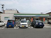 ファミリーマート／小倉緑ヶ丘店 (357m)