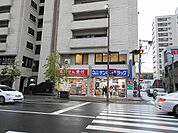 株式会社サンキュードラッグ／下到津薬局(931m)