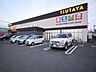 周辺：ＴＳＵＴＡＹＡ朝日ヶ丘店 (454m)