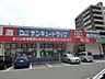 周辺：株式会社サンキュードラッグ／中井薬局(340m)
