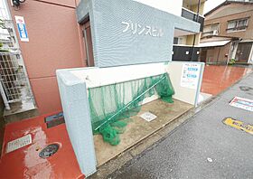 プリンスビル  ｜ 福岡県北九州市小倉北区新高田1丁目（賃貸マンション1K・2階・29.25㎡） その18