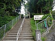 泉台小学校(553m)