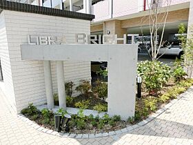 リブラ ブライト  ｜ 福岡県北九州市小倉北区竪町2丁目（賃貸マンション2LDK・12階・47.97㎡） その16