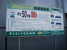 ギャラン南小倉  ｜ 福岡県北九州市小倉北区弁天町（賃貸マンション1K・5階・24.83㎡） その19