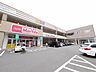 周辺：マックスバリュ小倉原町店 (320m)