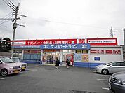 株式会社サンキュードラッグ／新高田店 (300m)