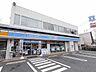 周辺：ローソン／小倉清水二丁目 (328m)