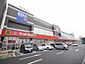周辺：アルク到津店 (371m)