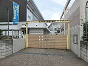 井堀小学校(250m)