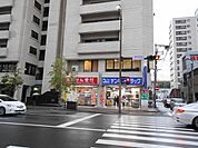 株式会社サンキュードラッグ／下到津薬局(501m)