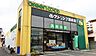 周辺：グリーンコープ生協ふくおか清水店(630m)