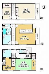 兵庫県神戸市東灘区本山中町2丁目