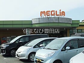 パアチ三好ヶ丘  ｜ 愛知県みよし市三好丘2丁目（賃貸マンション1R・2階・20.50㎡） その9