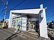 豊田中町郵便局 298m
