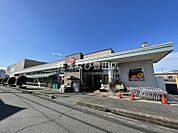 スーパーやまのぶ上郷店 789m