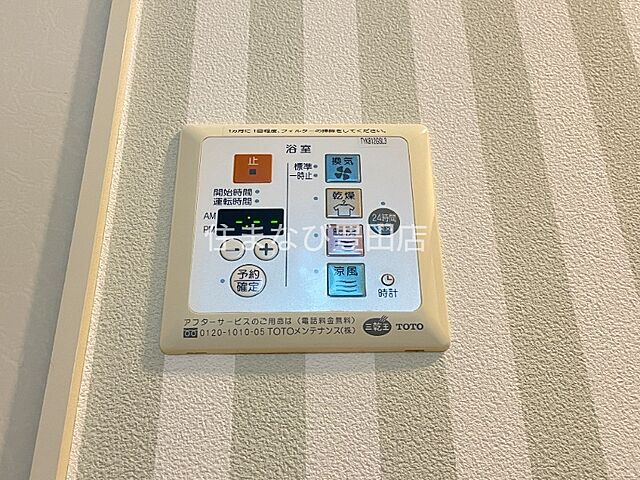設備