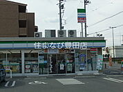 ファミリーマート豊田浄水町原山店 798m