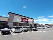 バロー浄水店 631m