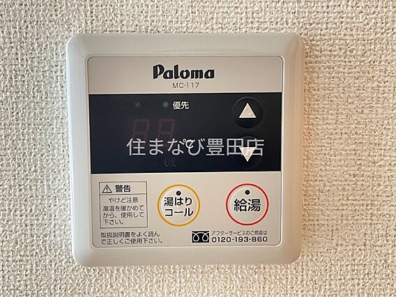 キャビン誠_その他_3