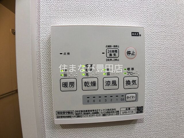 設備