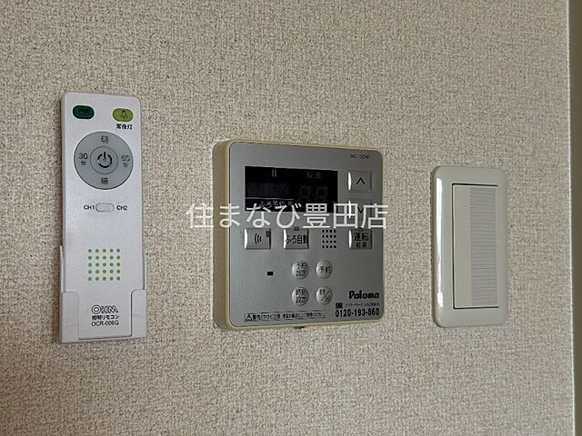 設備
