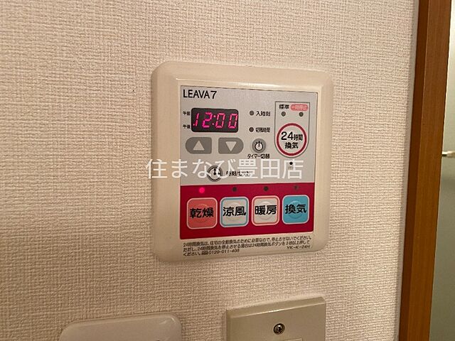 設備
