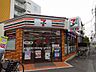 その他：セブンイレブン板橋蓮沼店