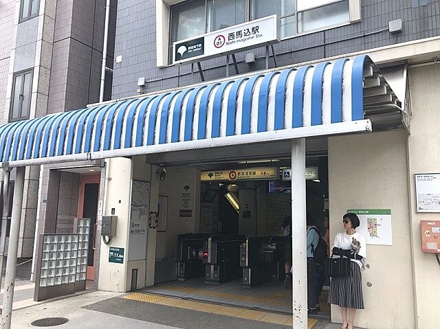 周辺 大田区西馬込1丁目