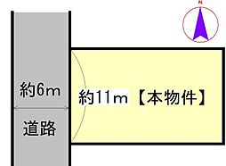 雲出永常町