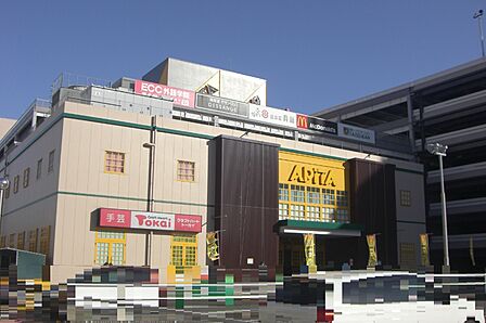 アピタ 桑名店（120m）