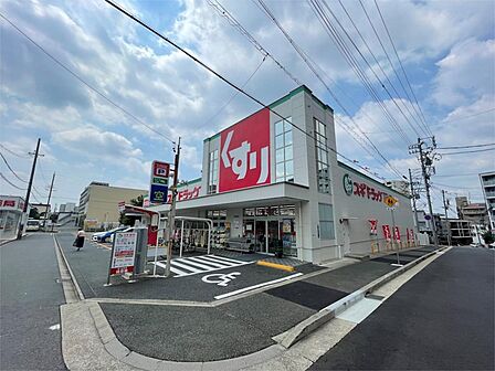 スギドラッグ 清水口店(99m)