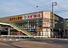 周辺：スギ薬局 白壁店（426m）
