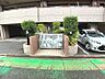 その他：敷地内に設置された専用のゴミ置き場。いつでも清潔に保たれており、出し入れもスムーズです。快適な生活をサポートします。