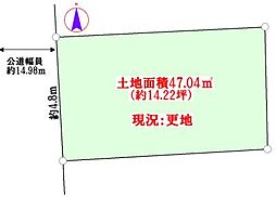 中村区名駅南二丁目