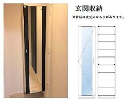 兵庫県揖保郡太子町糸井（賃貸アパート1LDK・2階・42.82㎡） その14