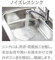 兵庫県揖保郡太子町糸井（賃貸アパート1LDK・2階・42.82㎡） その3