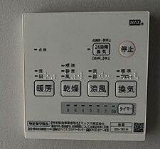 兵庫県神戸市須磨区明神町1丁目（賃貸アパート1K・2階・24.75㎡） その19