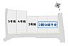 その他：「区画図」土地面積約約３６坪〜４６坪・子育てにも優しい落ち着いた住環境です。