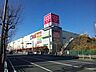 周辺：Olympic立川若葉店 1498m