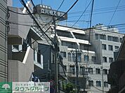 健生会立川相互病院 徒歩13分。病院 990m