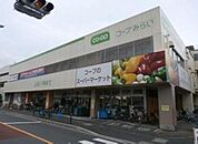 コープ下連雀店 700m