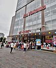 イトーヨーカドー 298m