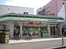 周辺：ファミリーマート中河原駅前店 徒歩3分。コンビニ 220m