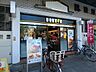 周辺：ドトールコーヒーショップ西国分寺店 719m