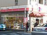 周辺：オリジン弁当井土ヶ谷店 1009m