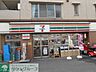 周辺：セブンイレブン井土ケ谷中町店 徒歩3分。コンビニ 220m